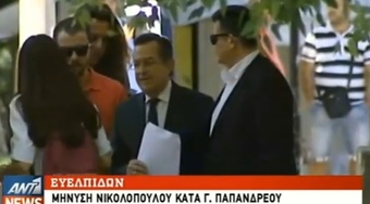 Νίκος Νικολόπουλος: Ήρθε η ώρα ο Γ. Παπανδρέου να πληρώσει για ό,τι έκανε.Δελτίο ειδήσεων ΑΝΤ1