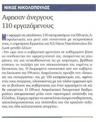 Πελοπόννησος 19/09/2011