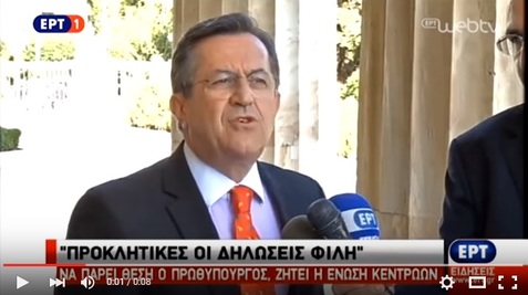 Νίκος Νικολόπουλος: O Υπουργός Παιδείας ζήλωσε την δόξα Ρεπούση....Δελτίο ειδήσεων ΕΡΤ
