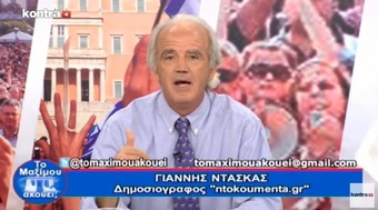 Νίκος Νικολόπουλος: ΓΙΑΤΊ Ο ΥΠ.ΔΙΚΑΙΟΣΥΝΗΣ ΔΕΝ ΔΙΕΤΑΞΕ ΕΡΕΥΝΑ ΤΟ 2015 ΕΝΩ ΕΙΧΕ ΤΑ ΣΤΟΙΧΕΙΑ;
