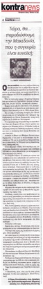 KONTRANEWS 21/04/2018